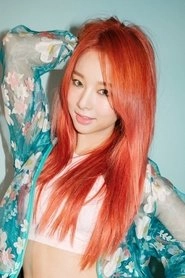 Ảnh diễn viên 허솔지