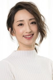 Ảnh diễn viên 柯佳嬿