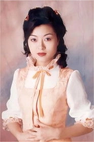 Ảnh diễn viên 黄瑷瑶