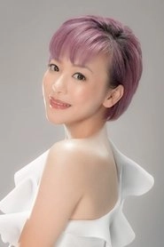 Ảnh diễn viên 梁敏儀