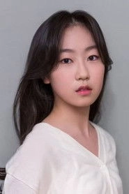Ảnh diễn viên 김환희