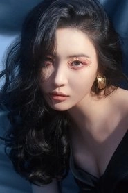 Ảnh diễn viên 선미