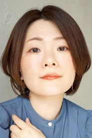 Ảnh diễn viên 藤原由林