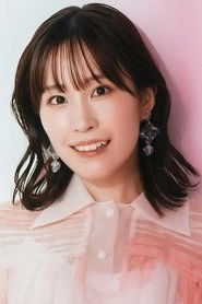 Ảnh diễn viên 鈴木みのり