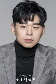 Ảnh diễn viên Chun Jae-young