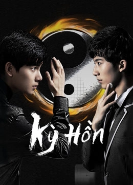 Poster phim Kỳ Hồn (Hikaru No Go)