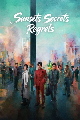 Poster phim Rừng Thép