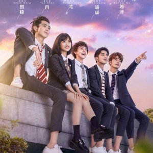 Poster phim Vườn sao băng (Bản Trung)